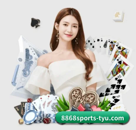 8868体育 APP 界面