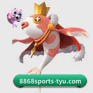 8868体育 APP