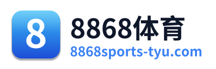 8868体育